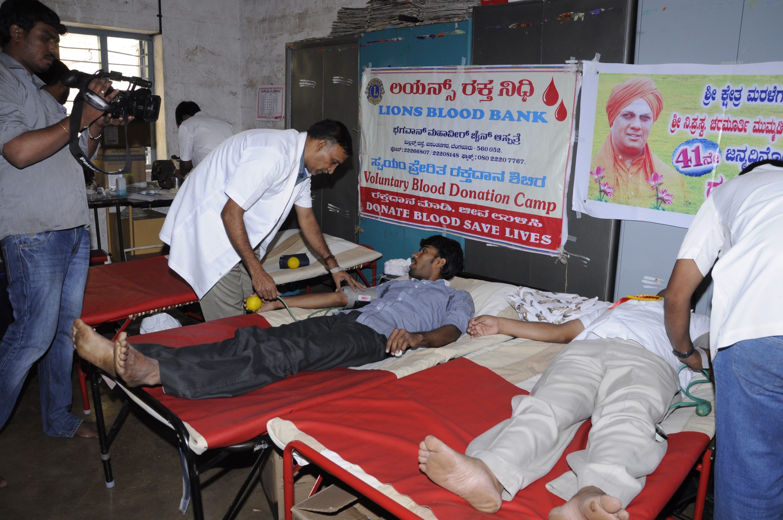 Sri Kshetra Maralegavi Mutt